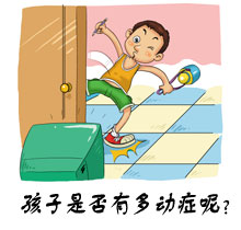 太原多动症需要多少钱